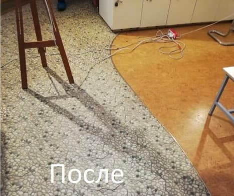 Результат уборки комнаты