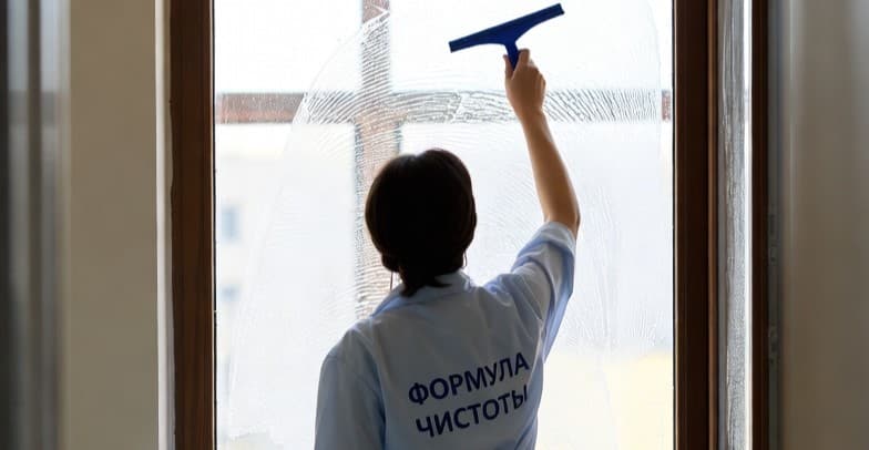 Мытье окон